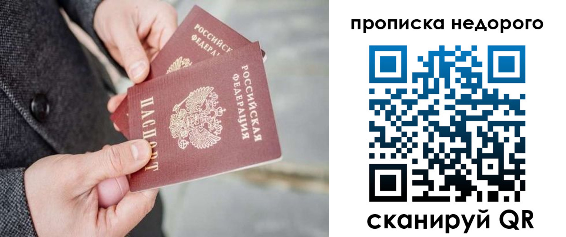регистрация для школы в Каменке