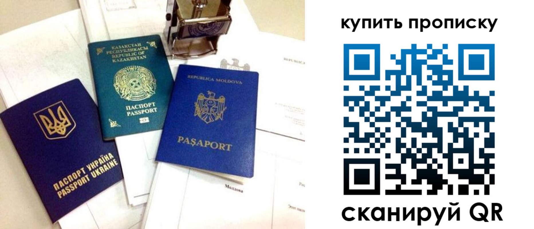 миграционный учет в Каменке
