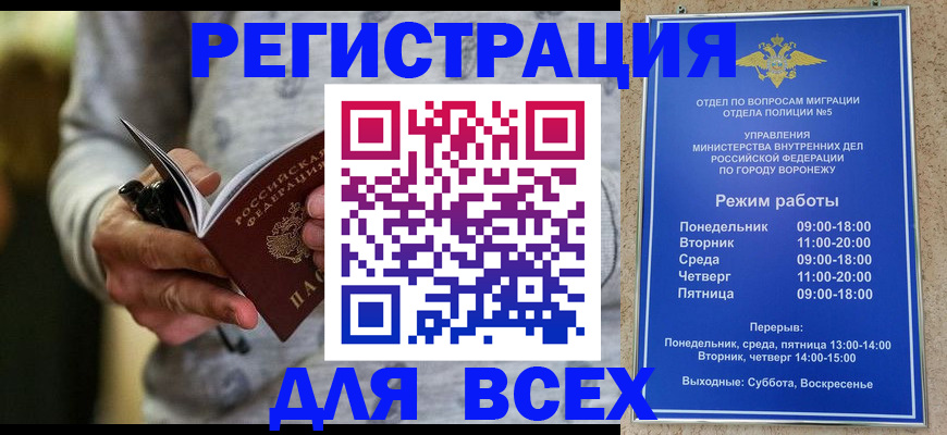 регистрация для дет. сада в Каменке
